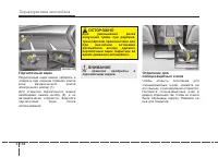 Страница 242
