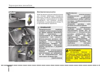 Страница 246