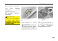 Страница 247