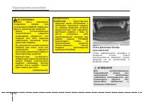 Страница 248