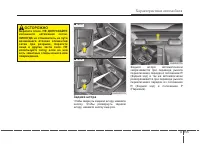 Страница 249