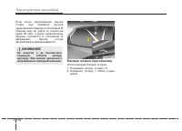 Страница 250