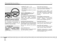 Страница 252