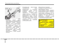 Страница 256