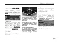 Страница 261