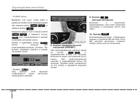 Страница 262