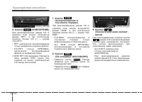 Страница 264