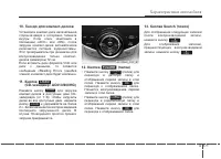 Страница 265
