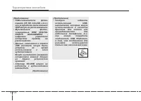 Страница 268