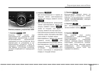 Страница 269