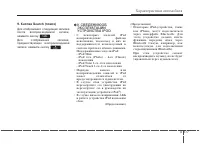 Страница 271