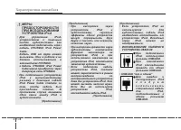 Страница 272