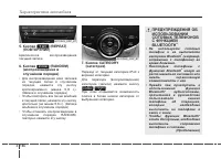 Страница 274