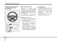 Страница 276
