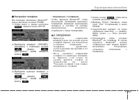 Страница 277