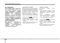 Страница 278