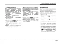 Страница 279