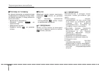 Страница 280