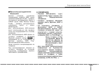 Страница 281