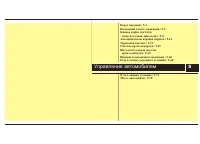 Страница 282