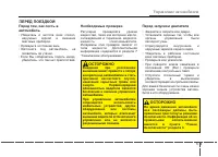 Страница 284