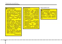 Страница 287