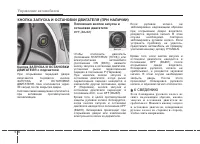 Страница 289