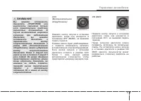 Страница 290