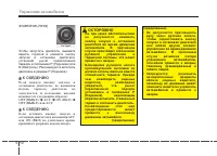 Страница 291