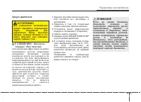 Страница 292