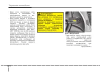 Страница 293