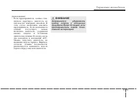 Страница 294