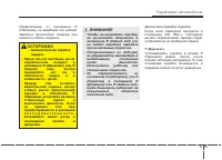 Страница 296