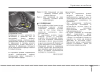 Страница 298