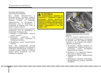 Страница 299