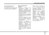 Страница 300