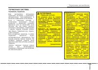 Страница 302