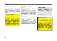 Страница 303