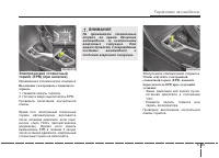 Страница 306