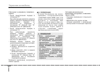 Страница 307