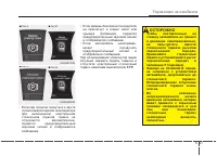 Страница 308