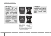 Страница 309