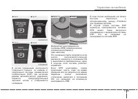 Страница 310