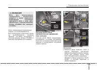 Страница 312