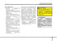 Страница 314