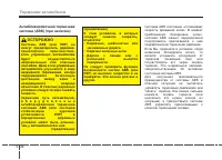 Страница 315