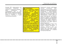 Страница 318