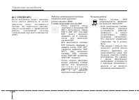 Страница 319