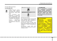 Страница 320