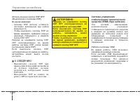 Страница 321